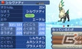 「ポケットモンスター サン・ムーン」色違いの「煌めきのシルヴァディ」がプレゼント！カードゲームでもキャンペーンが実施の画像6