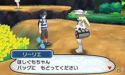 「ポケットモンスター ウルトラサン・ウルトラムーン」“太陽”と“月”を捕らえたネクロズマの姿が公開！ルガルガン専用のZワザも明らかにの画像13