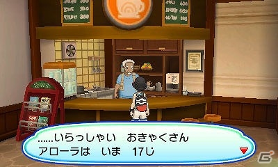 「ポケットモンスター ウルトラサン・ウルトラムーン」“太陽”と“月”を捕らえたネクロズマの姿が公開！ルガルガン専用のZワザも明らかにの画像41