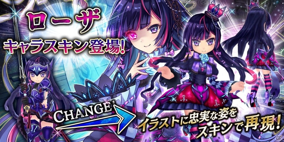 iOS/Android「誰ガ為のアルケミスト」新ユニットのレイドウ、イザヨイが登場！新たな邂逅クエスト「大空への階」も限定開催の画像12