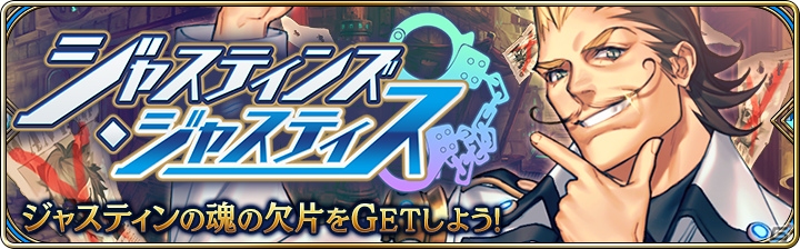 iOS/Android「誰ガ為のアルケミスト」新ユニットのレイドウ、イザヨイが登場！新たな邂逅クエスト「大空への階」も限定開催の画像15