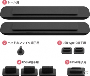Nintendo Switchの端子をホコリや汚れから守るシリコン製ポートキャップセットが9月20日発売の画像1