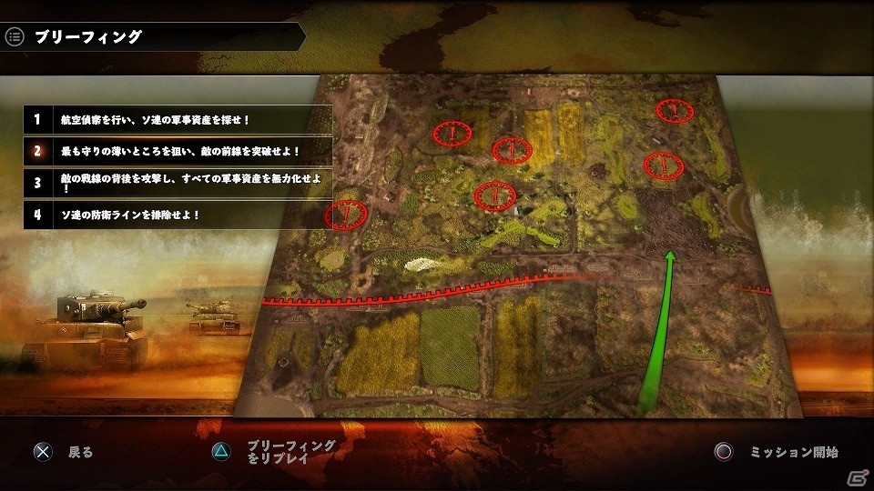 PS4「サドン ストライク 4」ゲームシステムやキャンペーン内容の続報が到着！TGS 2017トレイラーも公開の画像11