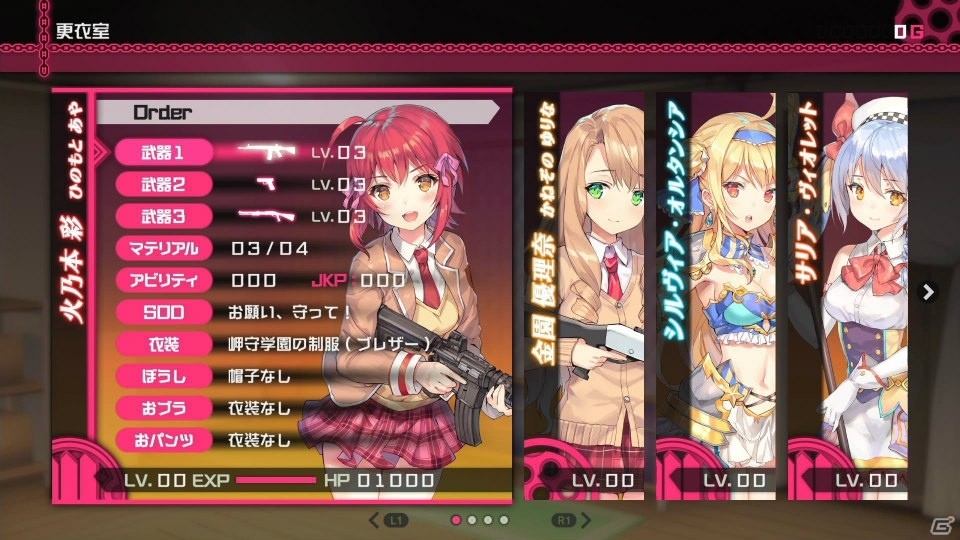 PS4/PS Vita「バレットガールズ ファンタジア」魅力的な2人の主人公を紹介！新たな進化を遂げた「尋問特訓」もチェックの画像10
