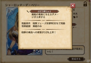 「大航海時代V」アップデート「霧の彼方の乙女」が実装！ストーリーや新たなUR航海士、大型船などが登場の画像12