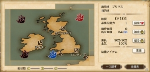 「大航海時代V」アップデート「霧の彼方の乙女」が実装！ストーリーや新たなUR航海士、大型船などが登場の画像8