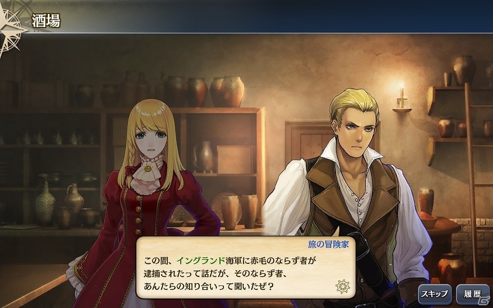 「大航海時代V」アップデート「霧の彼方の乙女」が実装！ストーリーや新たなUR航海士、大型船などが登場の画像3