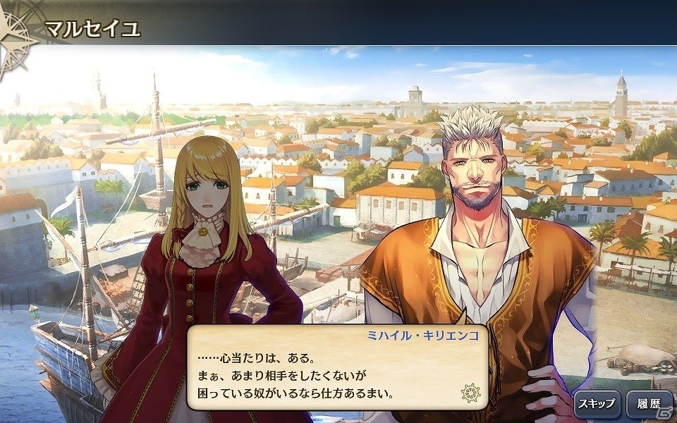 「大航海時代V」アップデート「霧の彼方の乙女」が実装！ストーリーや新たなUR航海士、大型船などが登場の画像5