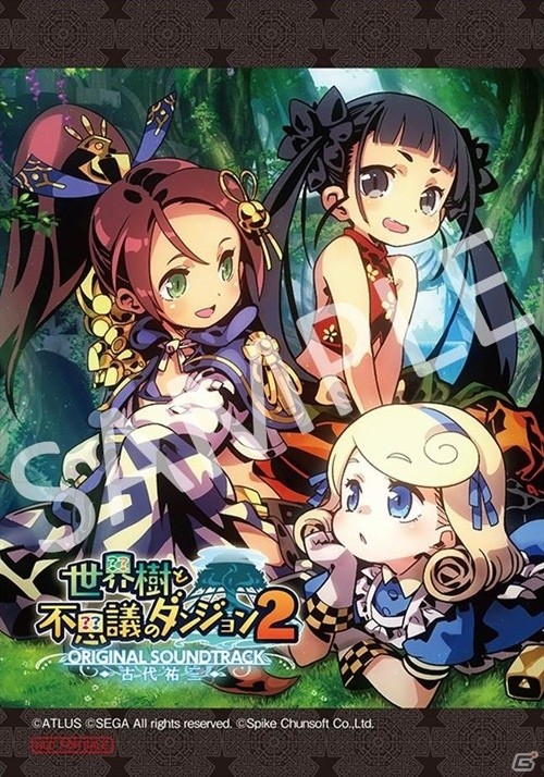 「世界樹と不思議のダンジョン2」オリジナル・サウンドトラックの店舗特典が決定―TGS 2017では会場限定特典もの画像1