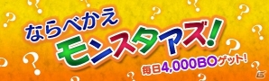 「ドラゴンズドグマ オンライン」最優秀作品は500黄金石＆ゲーム内での実装が決定！「マンドラゴラ デザインコンテスト」が開催の画像2