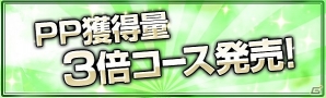「ドラゴンズドグマ オンライン」最優秀作品は500黄金石＆ゲーム内での実装が決定！「マンドラゴラ デザインコンテスト」が開催の画像3