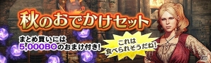 「ドラゴンズドグマ オンライン」最優秀作品は500黄金石＆ゲーム内での実装が決定！「マンドラゴラ デザインコンテスト」が開催の画像4