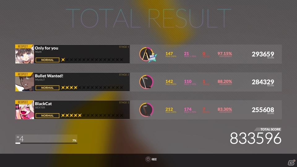 PS4「DJMAX RESPECT」やり込み要素満載のゲームモードや限定版情報が公開―GUILTY GEARコラボ曲セットの楽曲リストもの画像9
