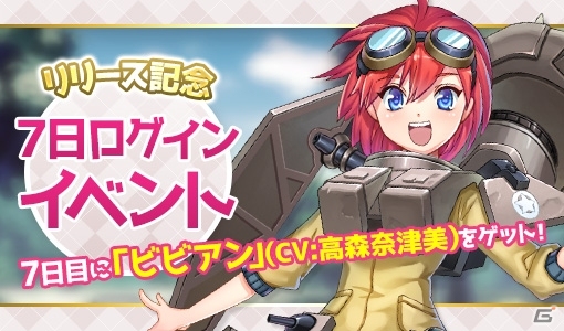 恋する戦車はくじけない！？恋愛ミリタリーRPG「侵攻のオトメギアス」がiOS/Android向けに配信開始の画像12