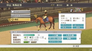 Nintendo Switch「Champion Jockey Special」が本日発売―Joy-Conを手綱やムチのようにつかうジョッキーアクションゲームの画像5
