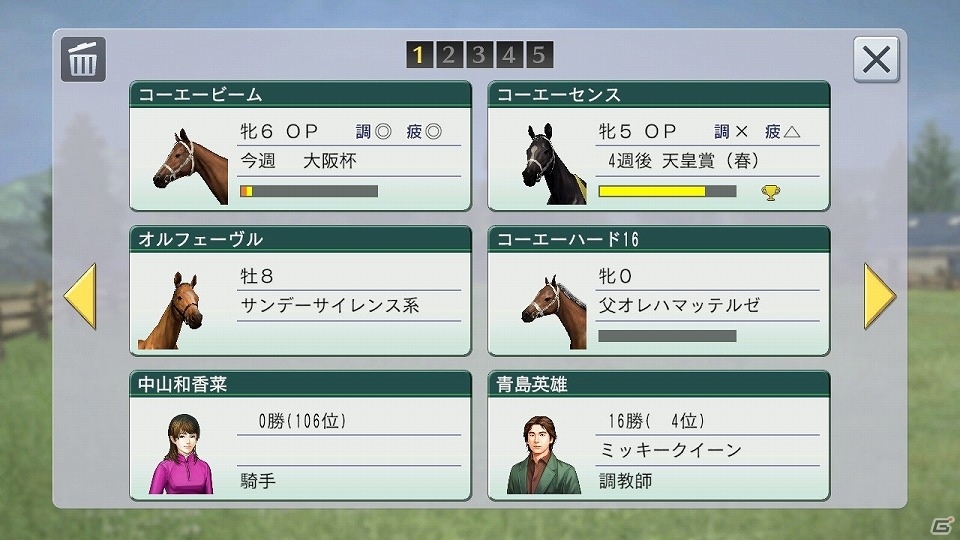 Nintendo Switch版「Winning Post 8 2017」が本日発売！早期購入としてゲームが有利になる「お守り」と「所持金」が手に入るの画像5