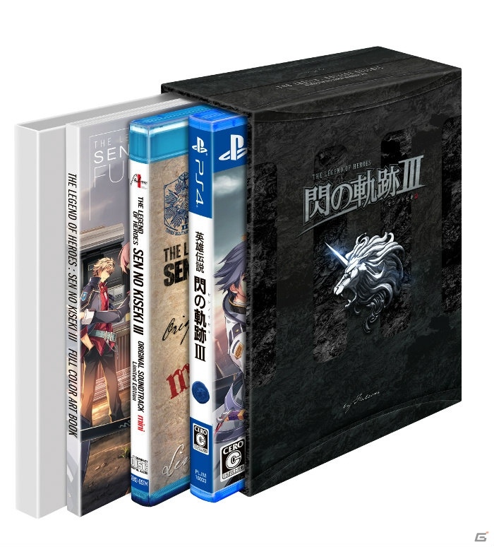 「英雄伝説 閃の軌跡III 発売記念抽選会」が全国5ヵ所で開催決定！一部会場ではARアプリ「舞台めぐり」のパネルも設置の画像4