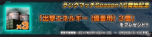PS4/PS3「ガンダムバトルオペレーションNEXT」にて「ヒゲのモビルスーツはターンエー、黒歴史の象徴のマシンなのだ」キャンペーンが開催の画像4