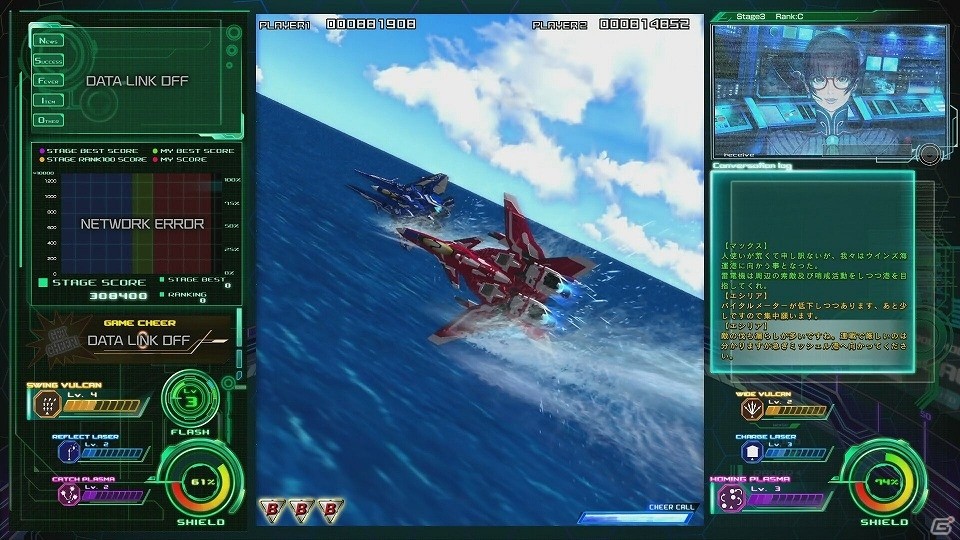 PS4「雷電V Director's Cut」が本日発売！早期購入特典としてステージ曲ミニサウンドトラックが付属の画像5