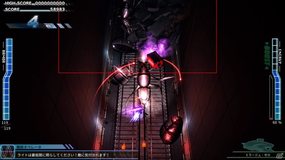 PS4「地球防衛軍4.1 ウイングダイバー・ザ・シューター」多彩な敵が登場する全6ミッションを紹介！TGS2017プレイアブル出展も決定の画像12