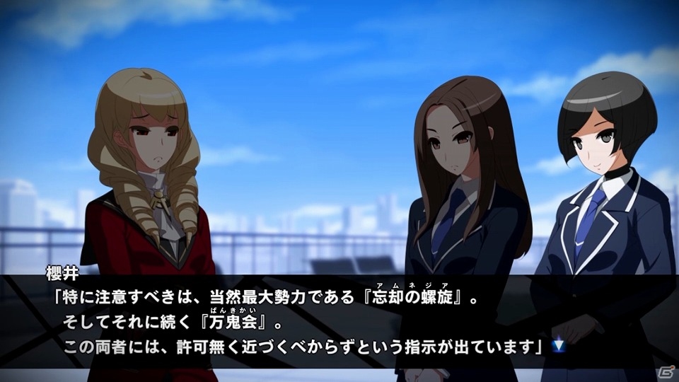 AC版「アンダーナイト インヴァース エクセレイト エスト」に“ワーグナー”と“エンキドゥ”が追加！の画像6