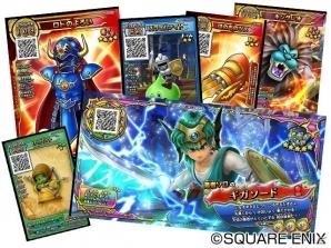 AC「戦え！ドラゴンクエスト スキャンバトラーズ」2弾が9月21日稼働開始―無料チケット「ドラゴンシールド」の配布もの画像5