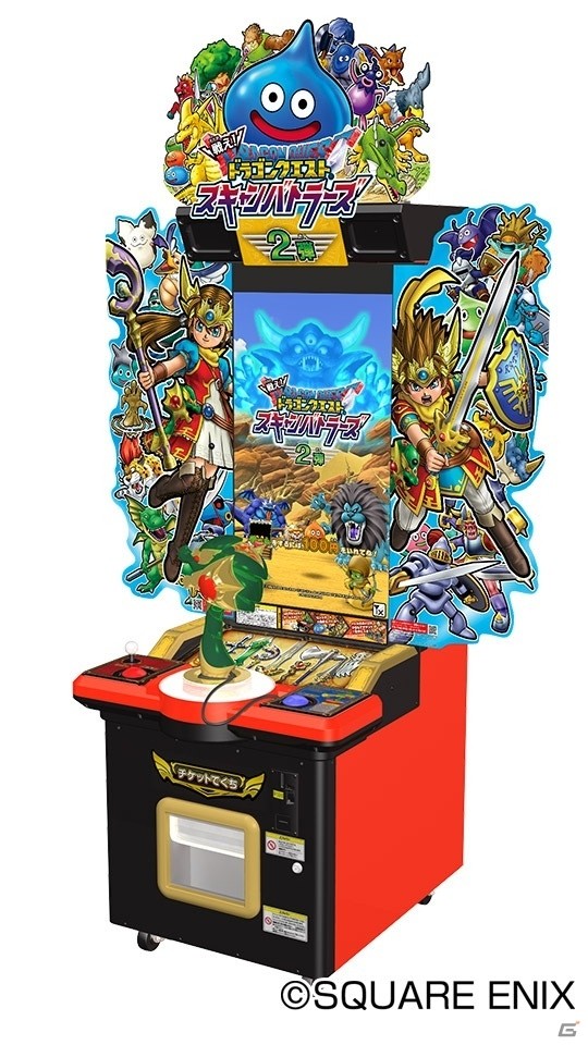 AC「戦え！ドラゴンクエスト スキャンバトラーズ」2弾が9月21日稼働開始―無料チケット「ドラゴンシールド」の配布もの画像1