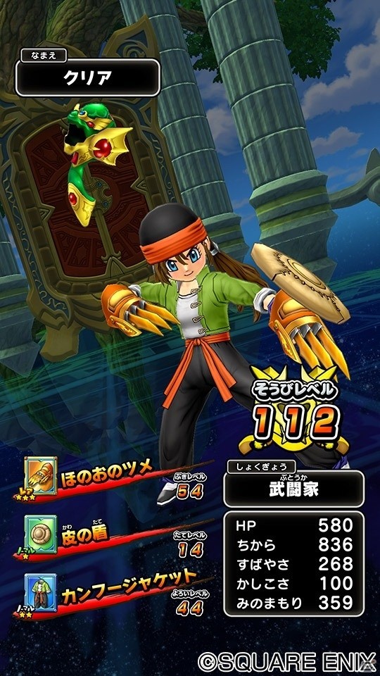 AC「戦え！ドラゴンクエスト スキャンバトラーズ」2弾が9月21日稼働開始―無料チケット「ドラゴンシールド」の配布もの画像2