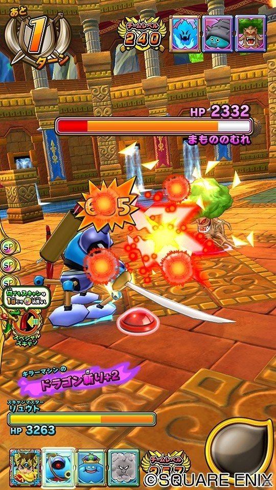 AC「戦え！ドラゴンクエスト スキャンバトラーズ」2弾が9月21日稼働開始―無料チケット「ドラゴンシールド」の配布もの画像4