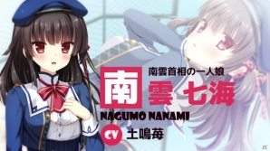 PS Vita「神頼みしすぎて俺の未来がヤバい。」オープニング