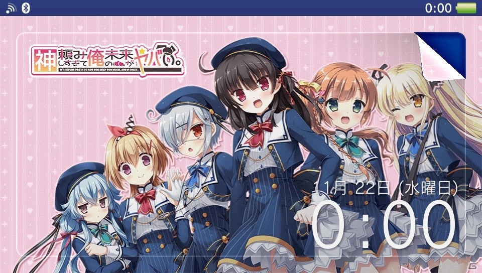 PS Vita「神頼みしすぎて俺の未来がヤバい。」オープニングムービーが公開！封入特典としてオリジナルテーマが手に入るプロダクトコードもの画像15