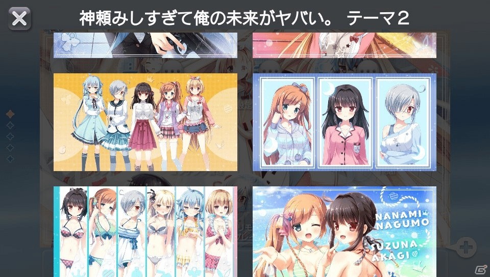 PS Vita「神頼みしすぎて俺の未来がヤバい。」オープニングムービーが公開！封入特典としてオリジナルテーマが手に入るプロダクトコードもの画像20