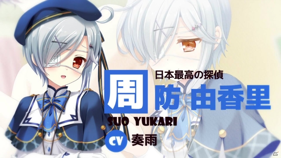 PS Vita「神頼みしすぎて俺の未来がヤバい。」オープニングムービーが公開！封入特典としてオリジナルテーマが手に入るプロダクトコードもの画像4