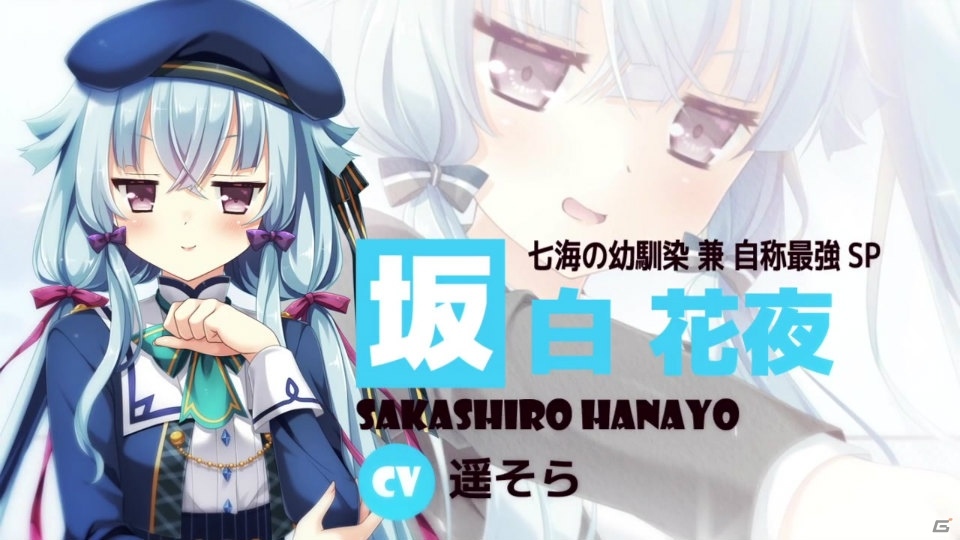 PS Vita「神頼みしすぎて俺の未来がヤバい。」オープニングムービーが公開！封入特典としてオリジナルテーマが手に入るプロダクトコードもの画像6