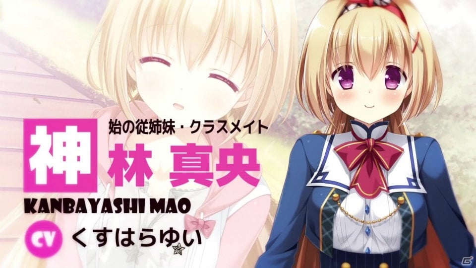 PS Vita「神頼みしすぎて俺の未来がヤバい。」オープニングムービーが公開！封入特典としてオリジナルテーマが手に入るプロダクトコードもの画像7