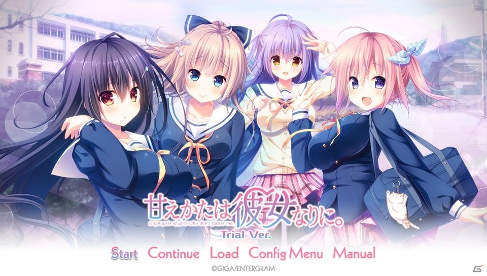 PS4/PS Vita「甘えかたは彼女なりに。」物語の序盤やオープニングムービーが楽しめる無料体験版が配信開始！の画像1