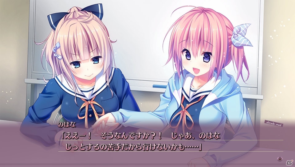 PS4/PS Vita「甘えかたは彼女なりに。」物語の序盤やオープニングムービーが楽しめる無料体験版が配信開始！の画像4