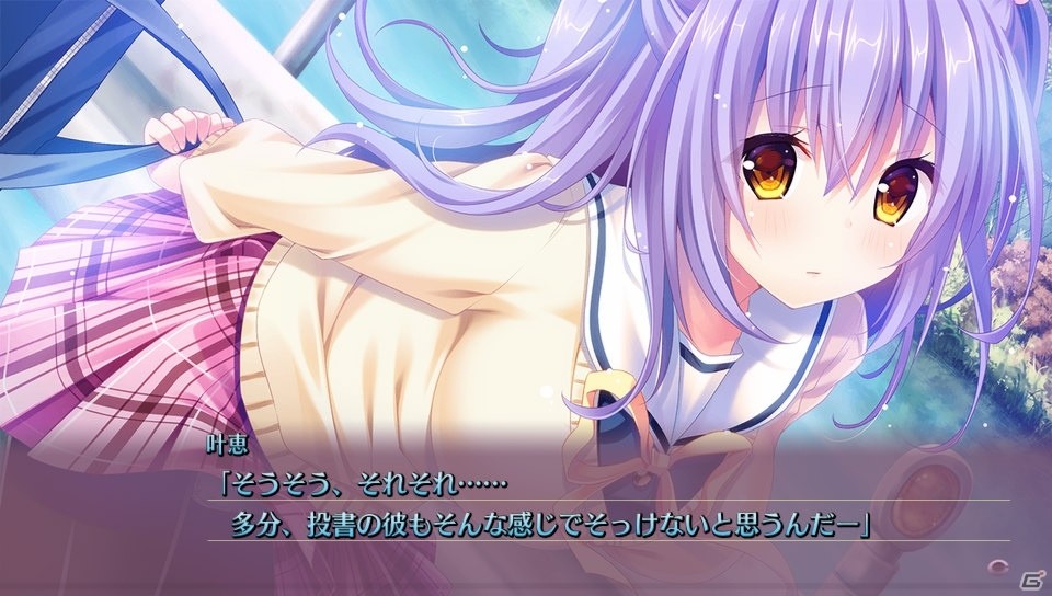 PS4/PS Vita「甘えかたは彼女なりに。」物語の序盤やオープニングムービーが楽しめる無料体験版が配信開始！の画像5