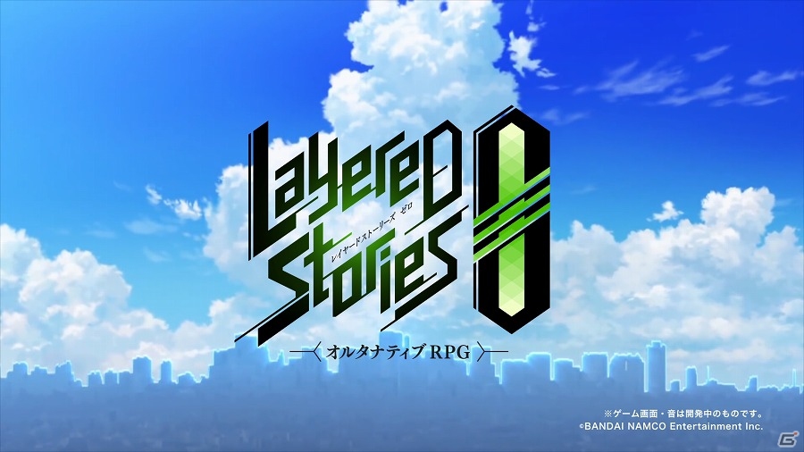 「Project LayereD」より生まれたオルタナティブRPG「LayereD Stories 0」が発表！ティザー映像も公開の画像11