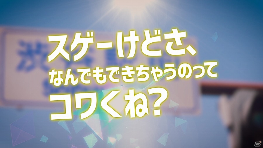 「Project LayereD」より生まれたオルタナティブRPG「LayereD Stories 0」が発表！ティザー映像も公開の画像6