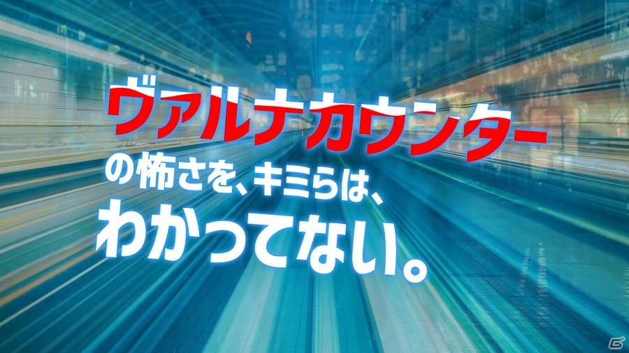 「Project LayereD」より生まれたオルタナティブRPG「LayereD Stories 0」が発表！ティザー映像も公開の画像7