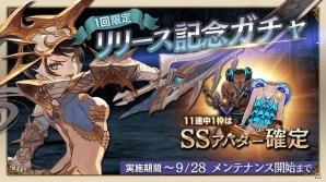 iOS/Android「ロストキングダム」カブキンさん、RaMuさん、MEGWINさんらYouTuberによるゲーム紹介動画第2回が公開！の画像1