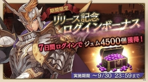 iOS/Android「ロストキングダム」カブキンさん、RaMuさん、MEGWINさんらYouTuberによるゲーム紹介動画第2回が公開！の画像2