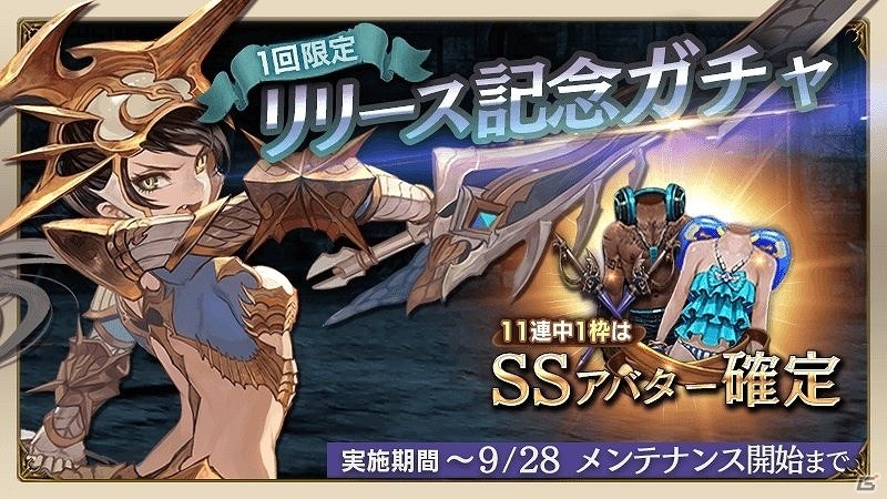 iOS/Android「ロストキングダム」カブキンさん、RaMuさん、MEGWINさんらYouTuberによるゲーム紹介動画第2回が公開！の画像1
