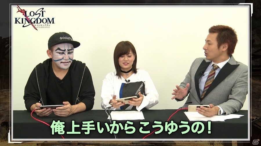 iOS/Android「ロストキングダム」カブキンさん、RaMuさん、MEGWINさんらYouTuberによるゲーム紹介動画第2回が公開！の画像5