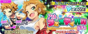 「Tokyo 7th シスターズ」にて「777☆SISTERS 2ヶ月連続楽曲リリースキャンペーン」第2弾が開催！の画像12