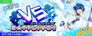 「Tokyo 7th シスターズ」にて「777☆SISTERS 2ヶ月連続楽曲リリースキャンペーン」第2弾が開催！の画像3