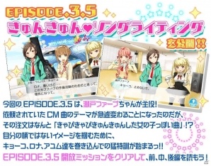 「Tokyo 7th シスターズ」にて「777☆SISTERS 2ヶ月連続楽曲リリースキャンペーン」第2弾が開催！の画像7