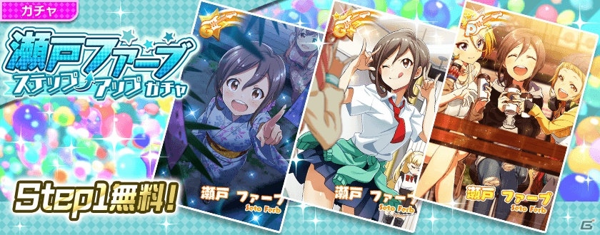 「Tokyo 7th シスターズ」にて「777☆SISTERS 2ヶ月連続楽曲リリースキャンペーン」第2弾が開催！の画像8