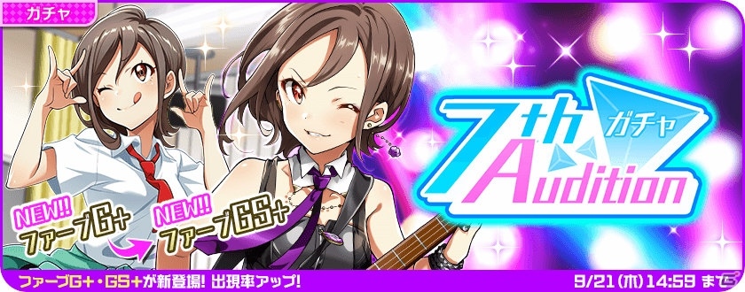 「Tokyo 7th シスターズ」にて「777☆SISTERS 2ヶ月連続楽曲リリースキャンペーン」第2弾が開催！の画像9